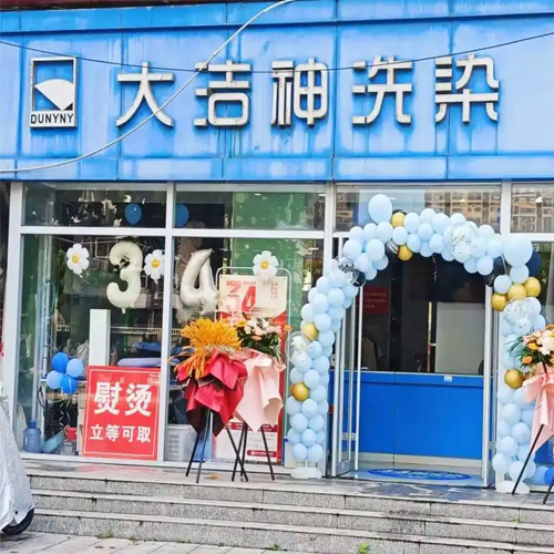 门店图片